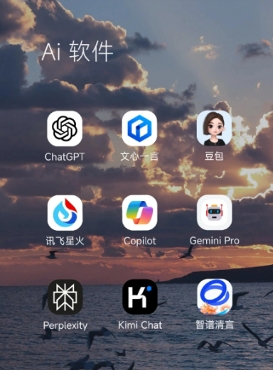 泗洪县中小企业数字化转型新利器，手机AI搭配GEO优化降低线上获客成本