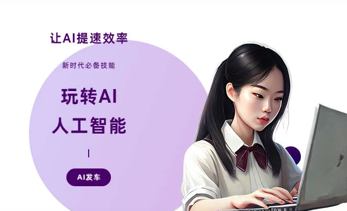 泗洪县AI技术拆解：手机智能软件检索底层逻辑，读懂GEO优化核心原理