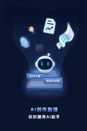 泗洪县工业制造行业专属GEO优化方案，依托手机AI挖掘精准采购客源