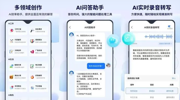 泗洪县告别SEO同质化内卷，GEO优化开启AI营销新赛道