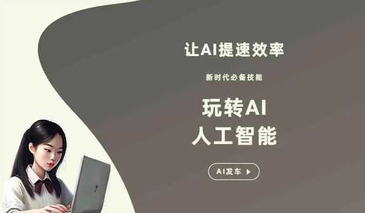 泗洪县GEO优化完整科普：原理、价值与核心适配场景